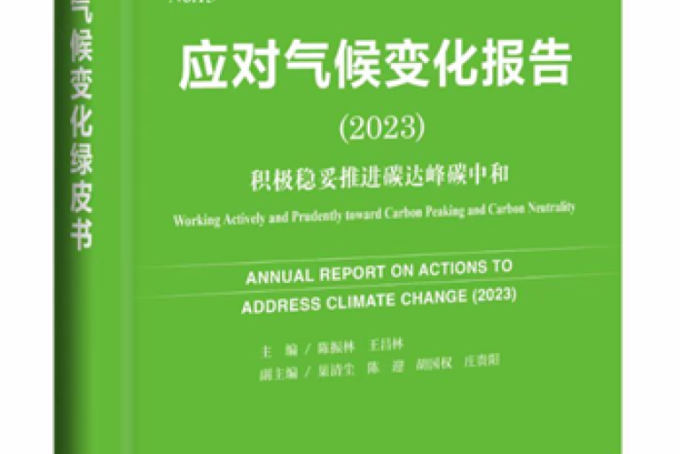 Annual Report On Actions To Address Climate Change (2023) Released