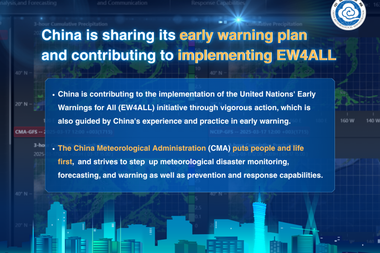 A digital poster explains China's role in implementing the UN's Early Warnings for All initiative, highlighting the China Meteorological Administration's focus on early warning systems.