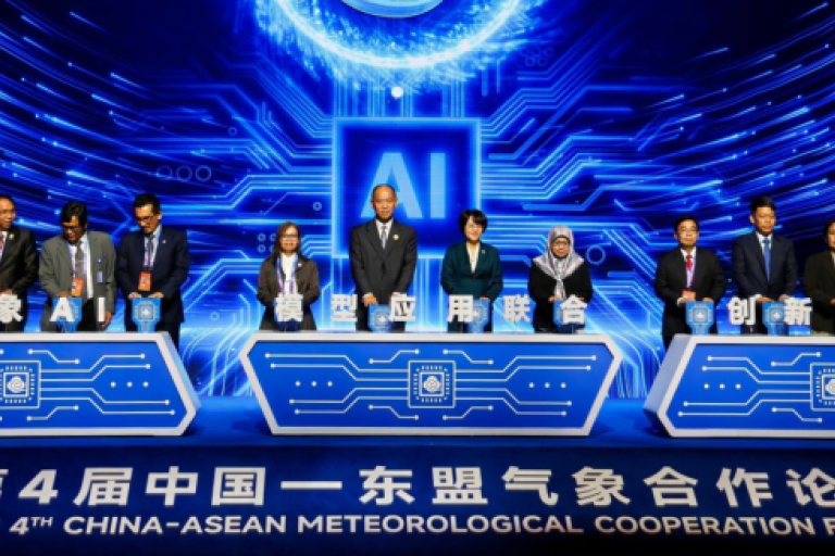 A group of officials stands behind podiums on stage at the 4th China-ASEAN Meteorological Cooperation Forum with a digital AI-themed backdrop.