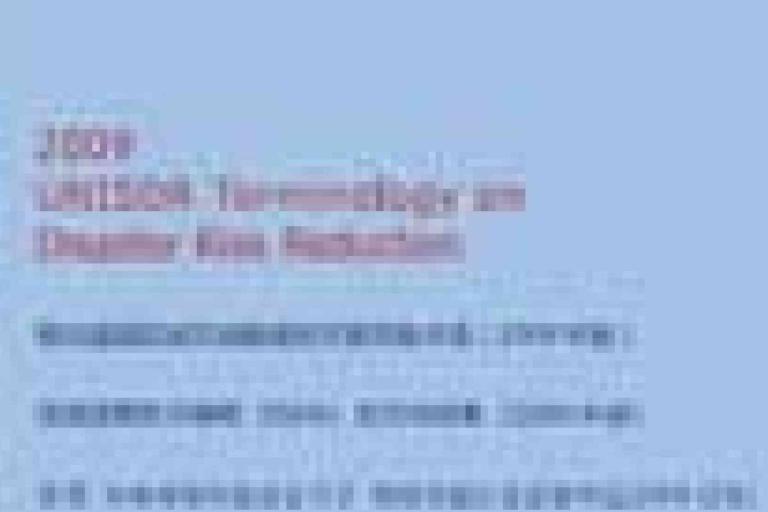 A blurry screenshot of a webpage with illegible text and a gray background.