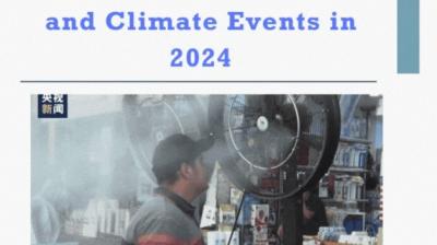 Image of a person standing near a large fan blowing mist, with overlay text reading "Top 10 Global Weather and Climate Events in 2024." Photo credited to CCTV News.
