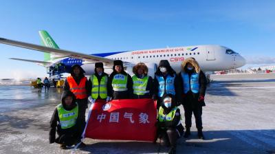Meteorological support for arctic-alpine trial flight of C919