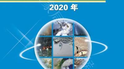 2020 China Climate Bulletin