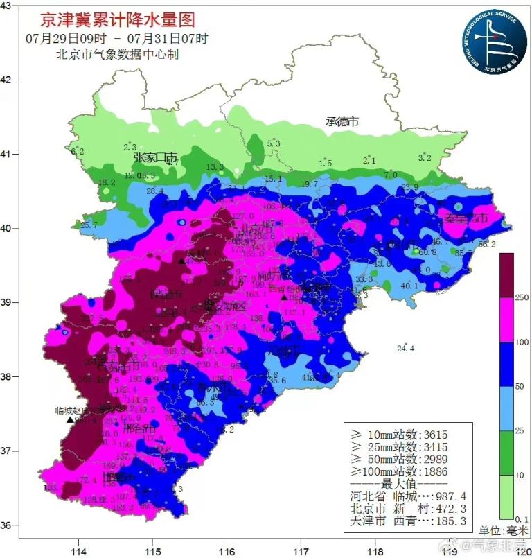 A map of the chinese provinces with different types of precipitation.