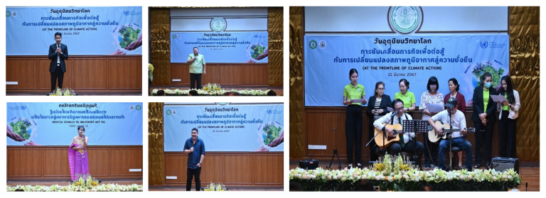 A collage of four images depicting various scenes from a conference or event, including speakers presenting to an audience, a group of individuals posing with certificates, and a musical performance by attendees.