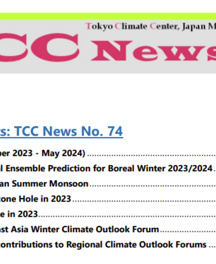 Tcc news - tcc news - tcc news - tcc news - t.